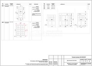 Ведомость оконно-дверных конструкций, витражи