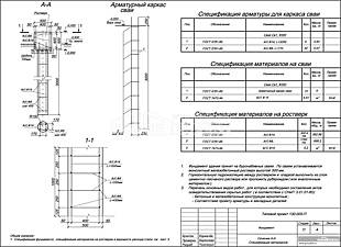 Сечение А-А. Спецификации материалов
