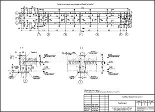 Схема монолитного ростверка (опалубка). Разрез 1-1, 2-2