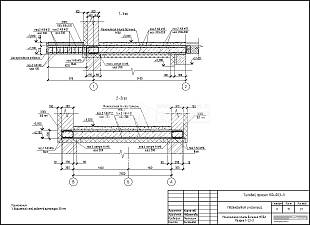 Монолитная плита балкона МПБ2. Разрез 1-1, 2-2