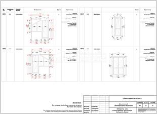 Ведомость окон и оконно-дверных конструкций